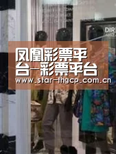 店面展示四(图1)
