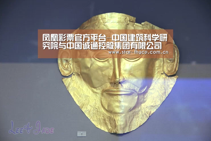 凤凰彩票官方平台-中国建筑科学研究院与中国诚通控股集团有限公司签署战略合作协议(图2) 凤凰彩票平台